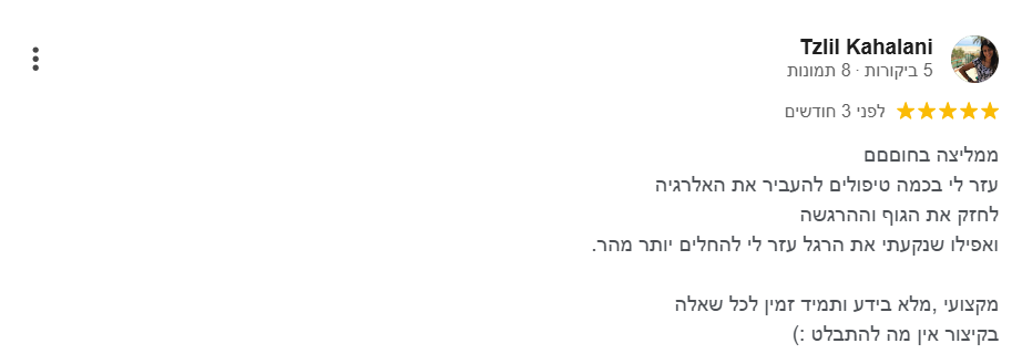 chinese medicine therapist in Kfar Saba recommendation